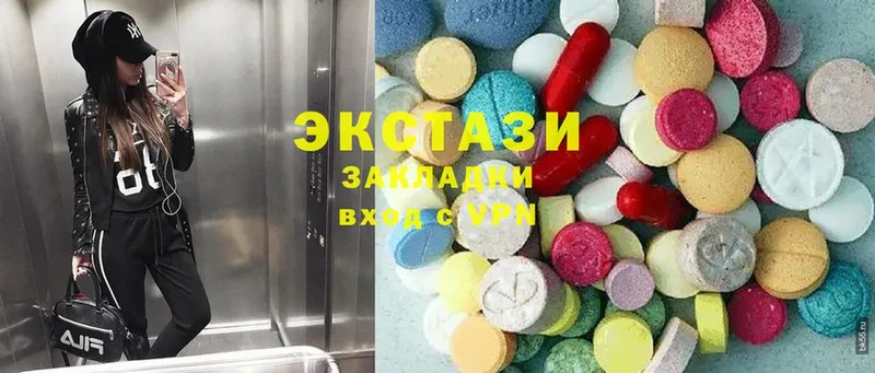 ЭКСТАЗИ MDMA  Бугуруслан 